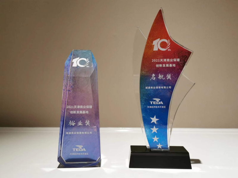 图片2保理峰会