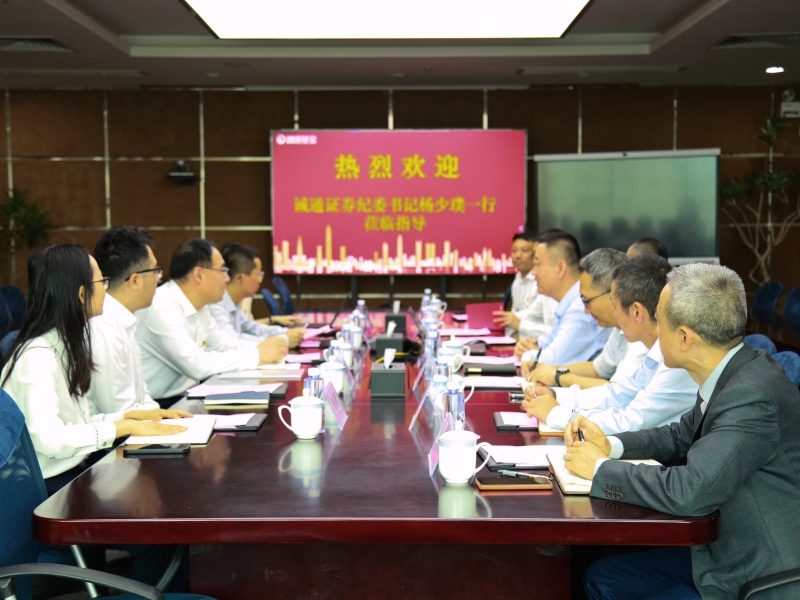微信图片_20230725143818