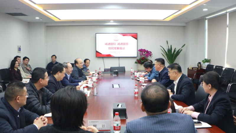 诚通国贸1