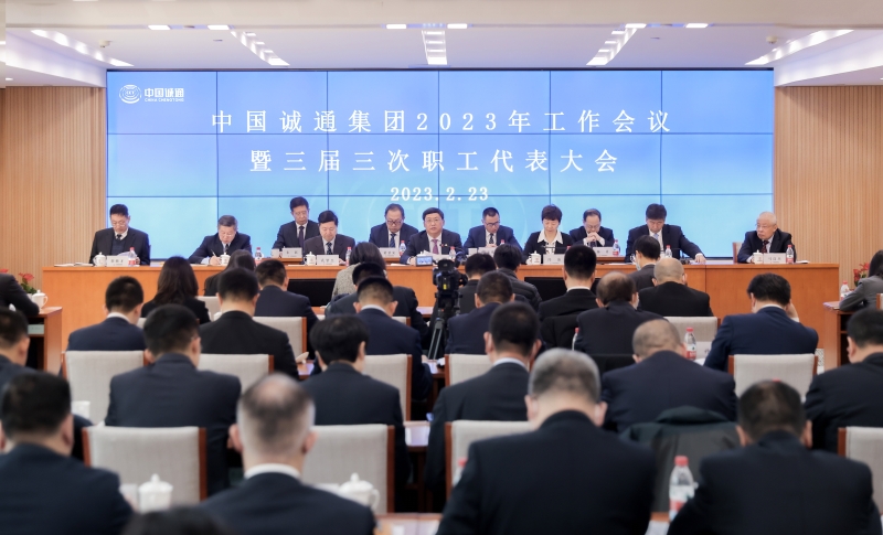 微信图片_20230224183533
