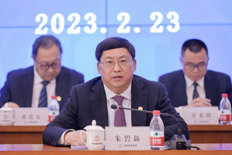 微信图片_20230224183334