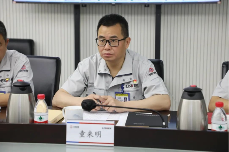 微信截图_20230524143202