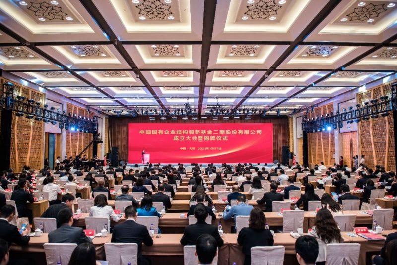微信图片_20211008183612