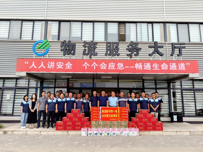 微信图片_20240730161200
