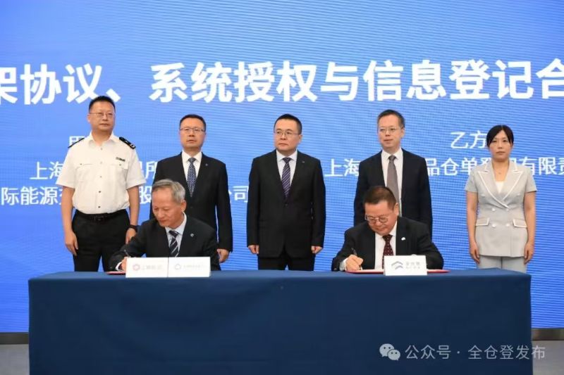 微信图片_20240926114255